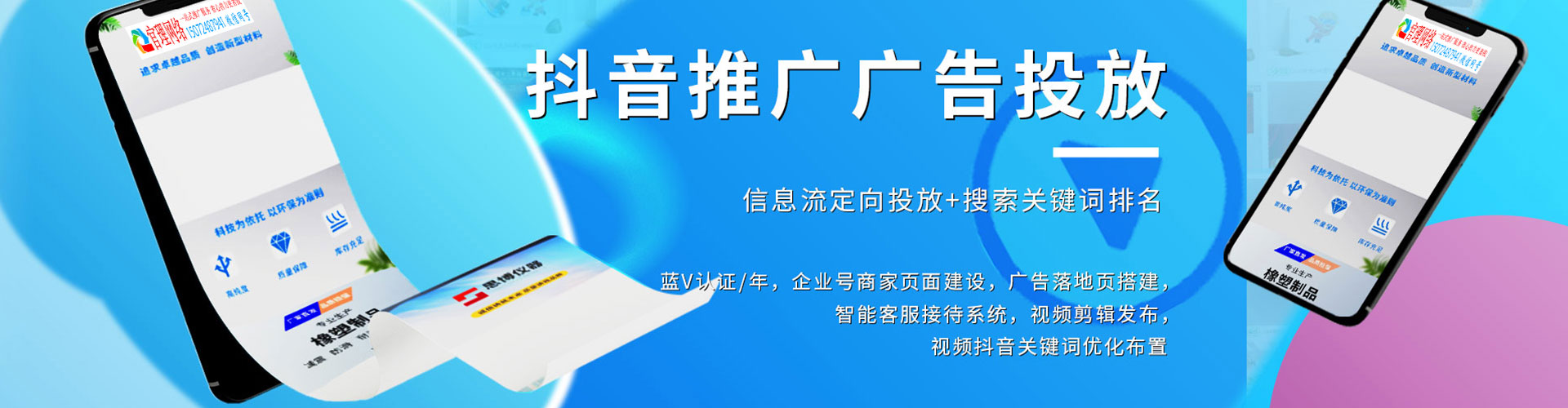 西屯如何做sem