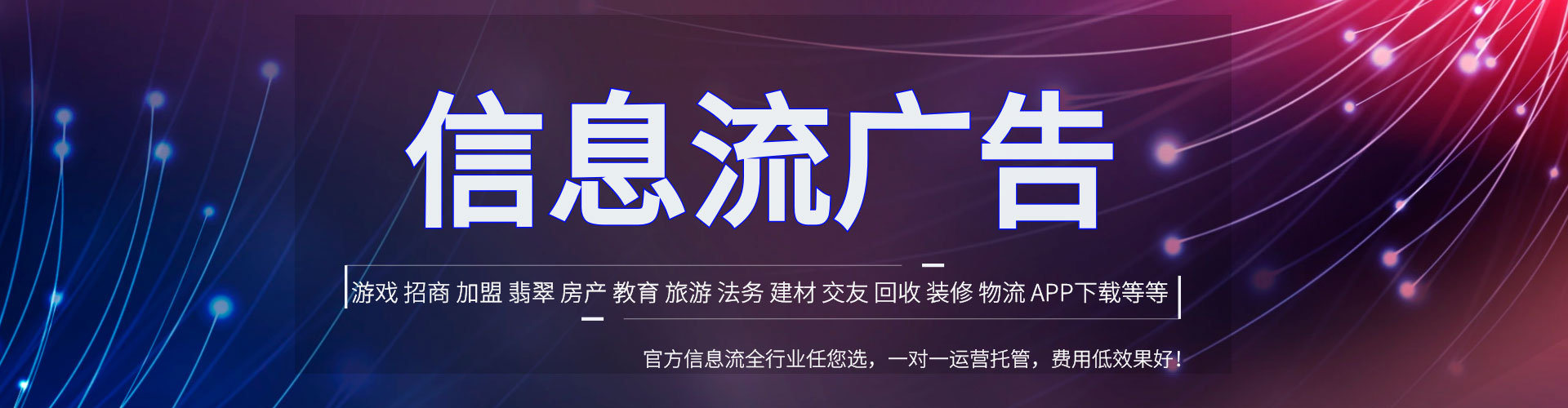 西屯竞价排名