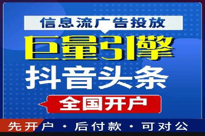 知乎信息流投放：如何提高转化率