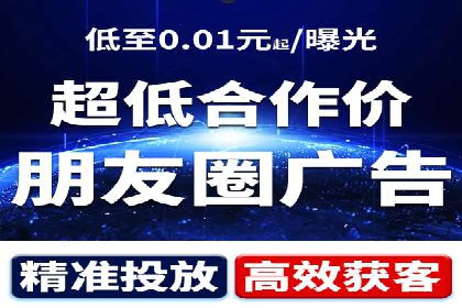 视频案例：信息流广告创意制作与投放技巧