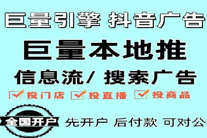 案例解读：百度推广托管如何帮助企业精准营销