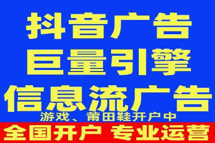 信息流代运营案例：打造爆款广告